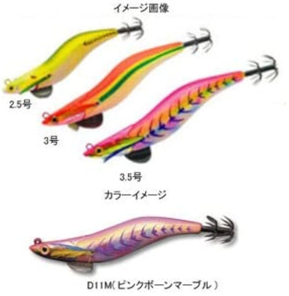 DARTMAX 2.5号 DARTMAX 2.5号 フィッシュリーグ ダートマックス 2.5号