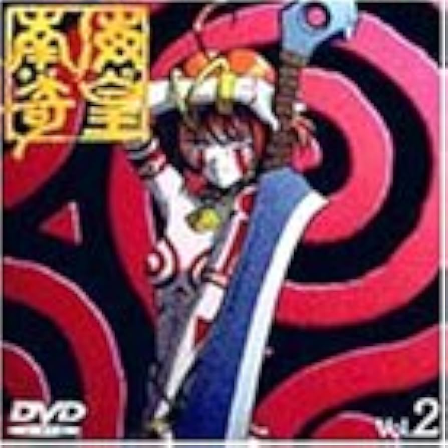 Amazon.co.jp: 南海奇皇(ネオランガ) Vol.2 [DVD] : 宮村優子, 住友
