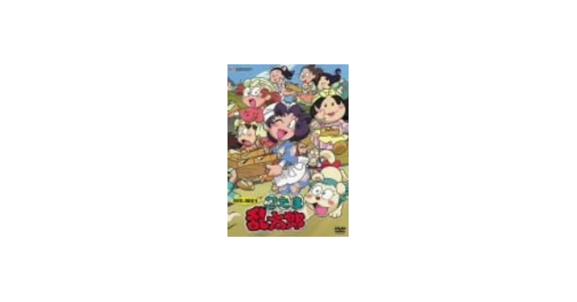 Amazon.co.jp: 忍たま乱太郎 第2期 DVD-BOX 4 : 高山みなみ, 田中真弓