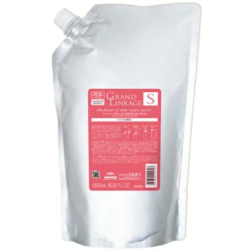 ミルボン グランドリンケージ シルキーリュクス シャンプー 1800ml