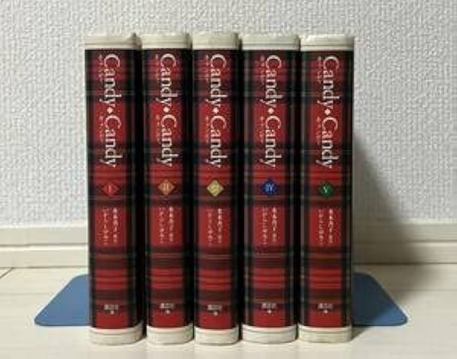 キャンディキャンディ 全巻 黒文字統一 並セット いがらしゆみこ 水木