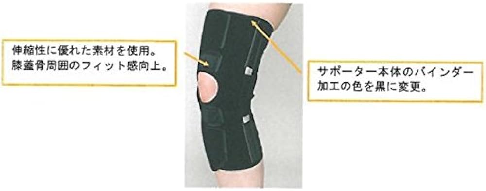 Amazon.co.jp: シグマックス 膝関節用サポーター エクスエイド ニー
