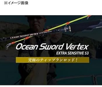Amazon | クレイジーオーシャン オーシャンソード ヴァーテックス