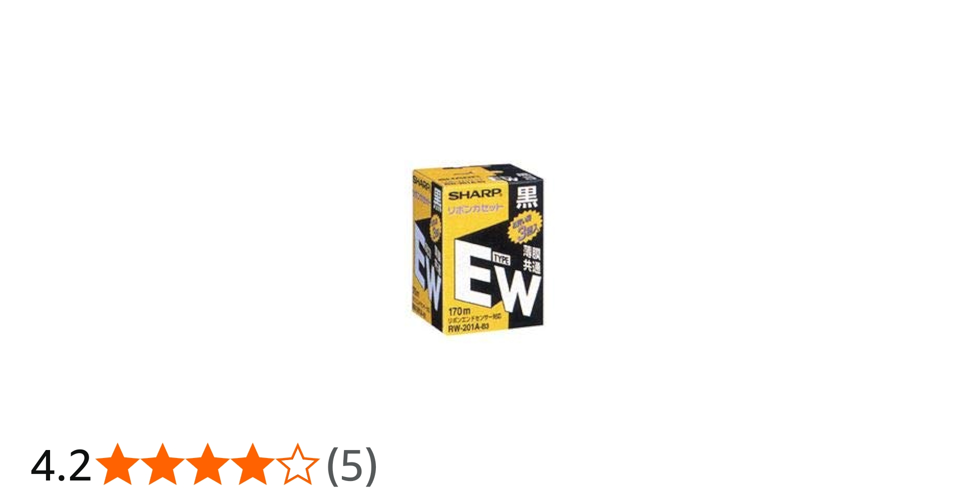 Amazon.co.jp: （まとめ）シャープ ワープロ用リボンカセットタイプEW