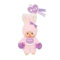 Amazon.co.jp: セキグチ(Sekiguchi) ハッピーカラー モンチッチ キー