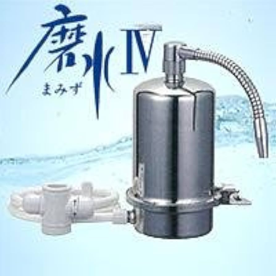 Amazon | 水生活製作所 磨水IV カウンター据え置きタイプ 家庭用浄水器