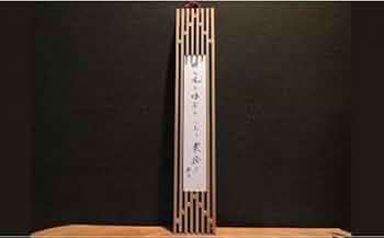 まとめ売り】短冊掛け×20個セット 杉素材 木製 職人手作り まとめ売り