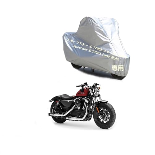ハーレー バイクカバー」の人気商品一覧 | 安い商品を通販サイトから