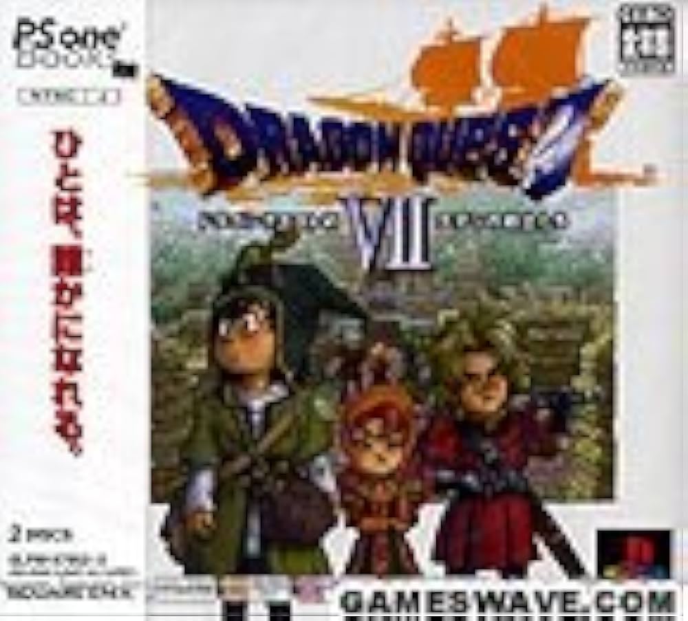Amazon | ドラゴンクエストVII エデンの戦士たち PS one Books