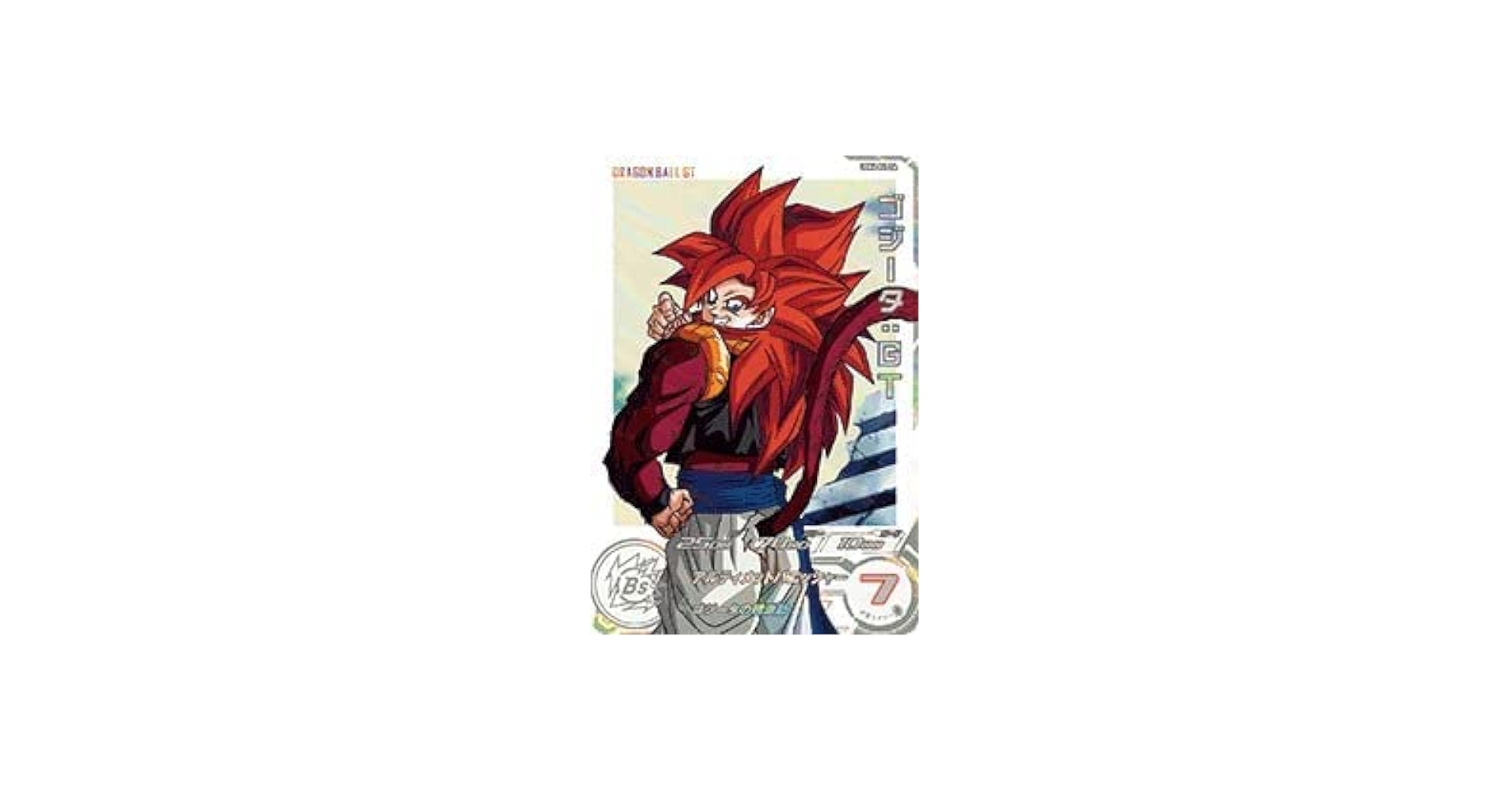 PSA10 ゴジータ スーパードラゴンボールヒーローズ UGM6-041 Amazon.co