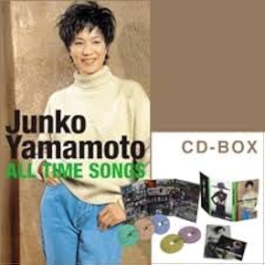 Amazon.co.jp: CD 山本潤子 ALL TIME SONGS DQCL-3194 : 家電＆カメラ