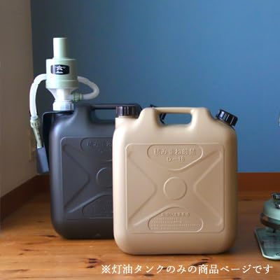 Amazon | 灯油タンク おしゃれ 灯油缶 ポリタンク The Genie Tank