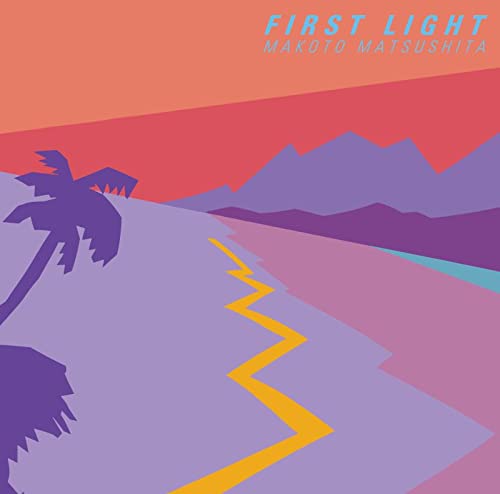 FIRST LIGHT」松下誠（1981） - まいにちポップス（My Niche Pops）