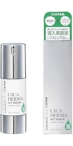 Amazon.co.jp: KATAN Cica Derma Hit Serum 5, 30g, Cica Needle Shot
