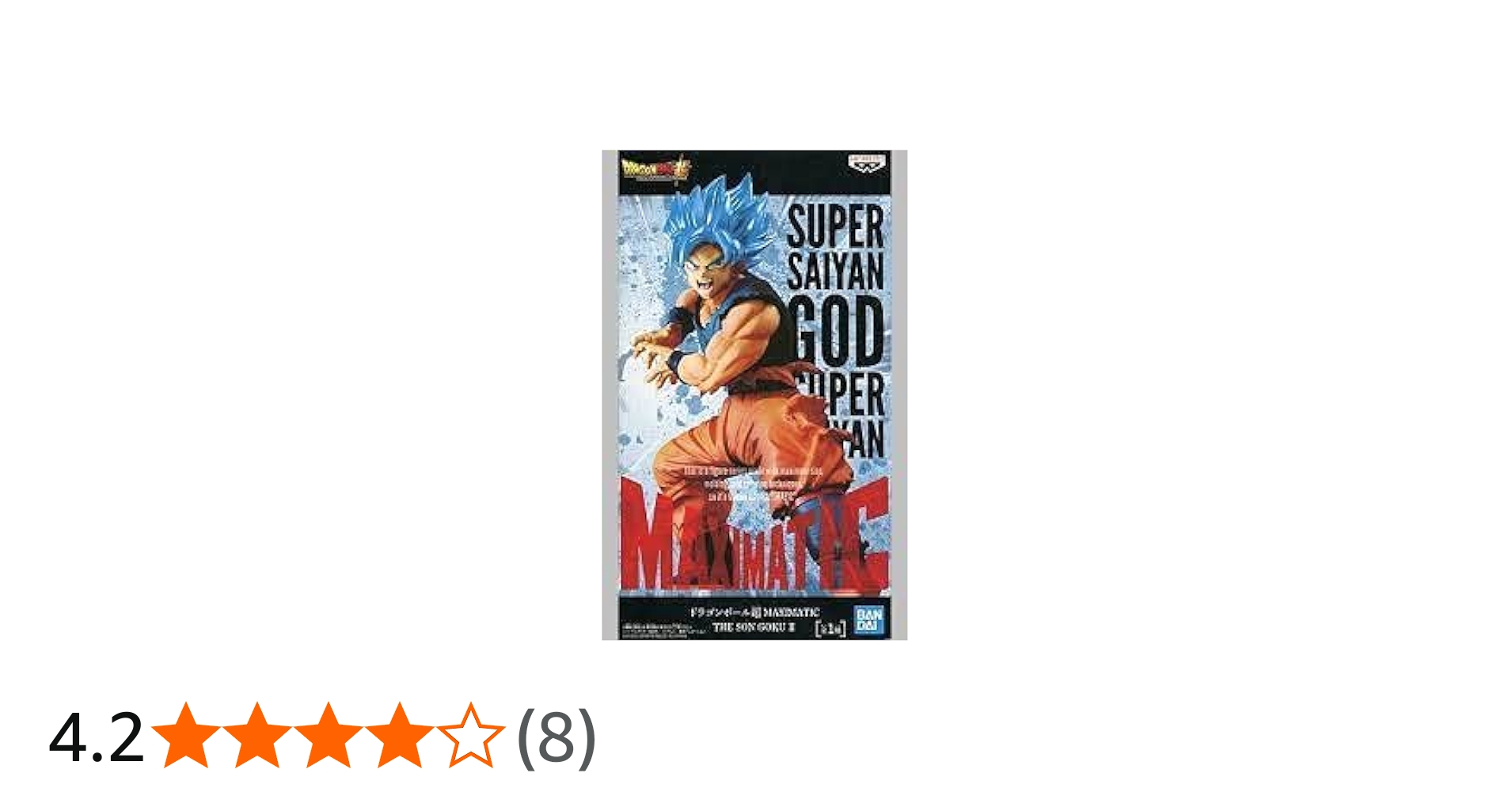 Amazon.co.jp: バンプレスト ドラゴンボール超 MAXIMATIC THE SON GOKU