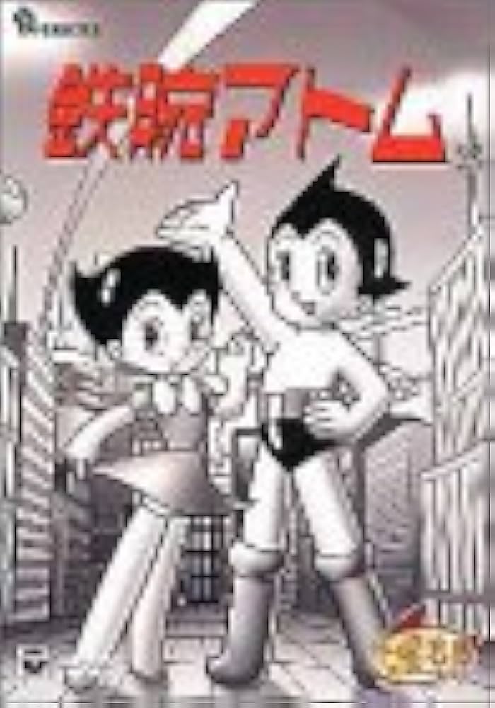 鉄腕アトム Complete Boxセット1,2 片方未開封 鉄腕アトム DVD