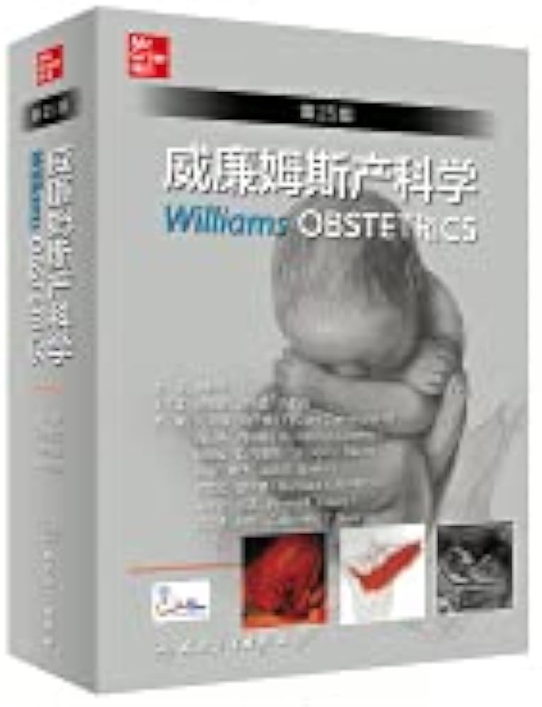 Amazon.co.jp: 难产2版+威廉姆斯产科学25二十五版两本套装妇产科手术学