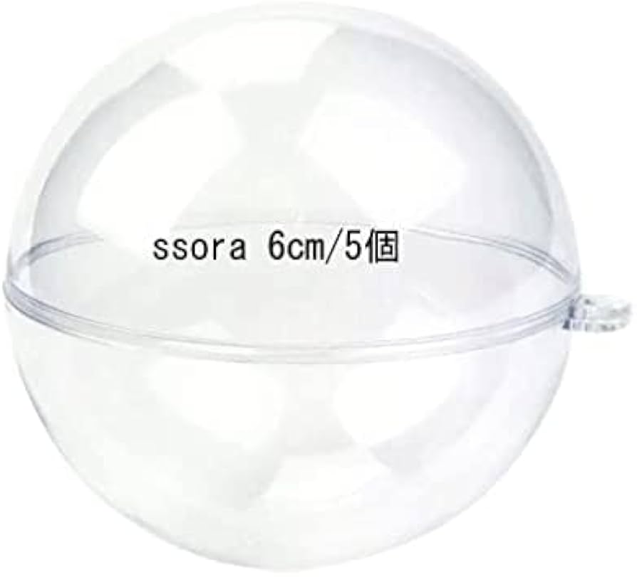 Amazon.co.jp: SSORA 透明 中空 ボール アクリル 球 プラスチック
