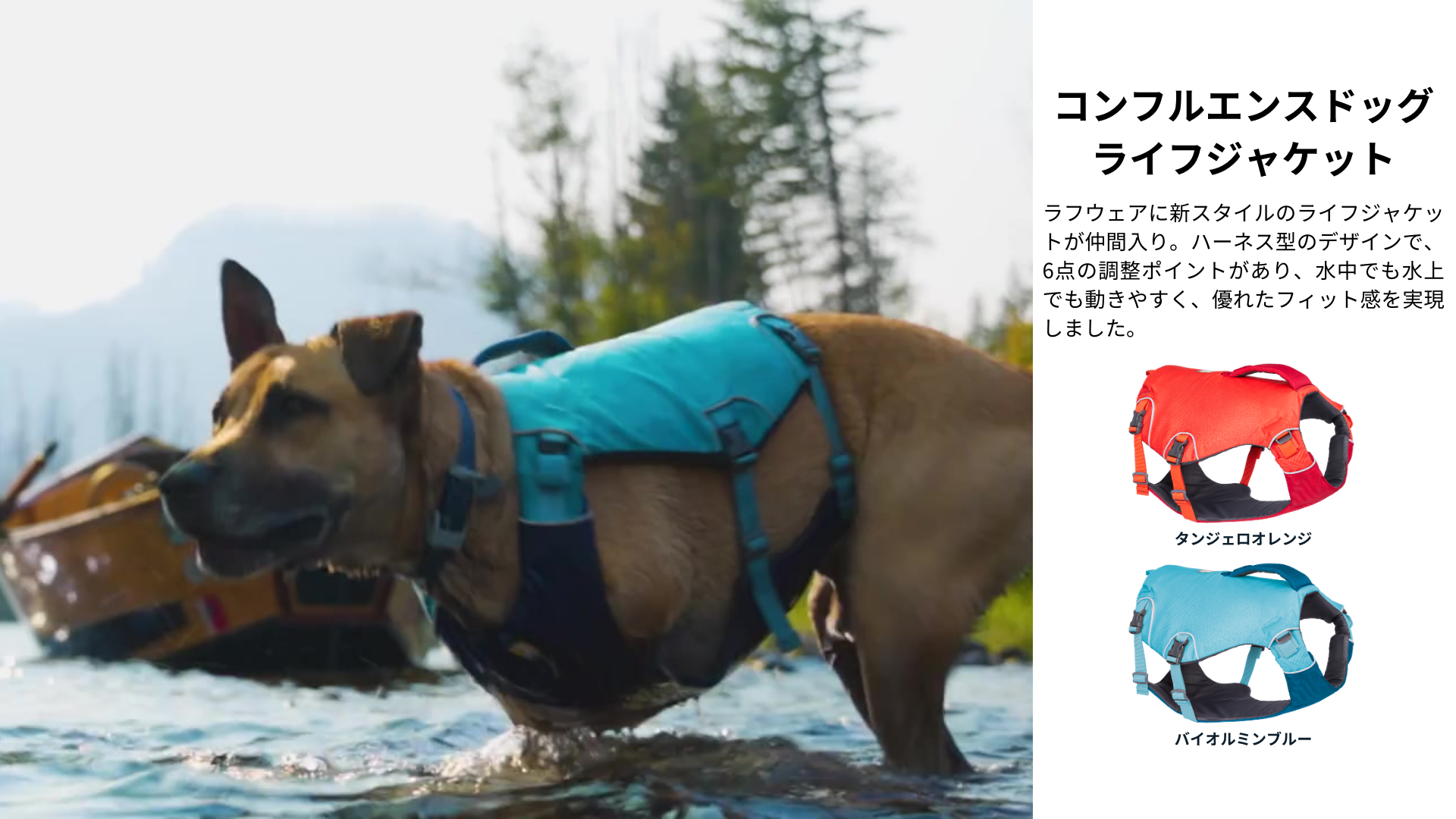 Amazon.co.jp: RUFFWEAR(ラフウェア): ライフジャケット