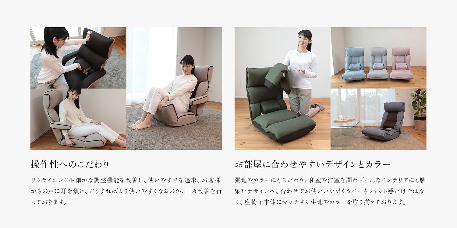 Amazon.co.jp: 座椅子生活: 腰の神様がくれた座椅子