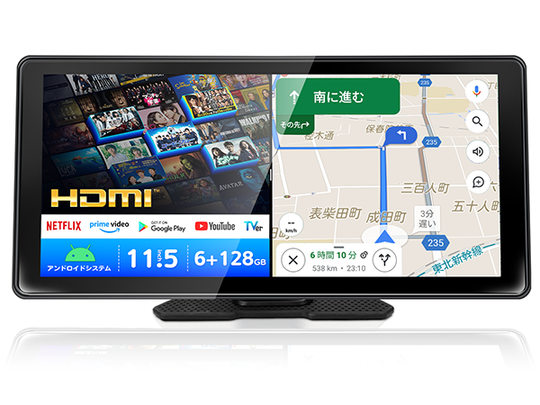 Amazon.co.jp: ポータブルディスプレイオーディオ 10.26インチ YouTube