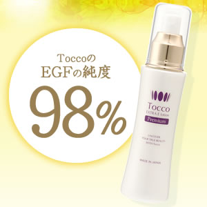 Amazon | Tocco EGFローション 100ml 2本セット 無添加 美容液 化粧水