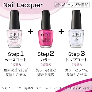 Amazon.co.jp: OPI(オーピーアイ) ベースコート 爪強化 色長持ち 15mL