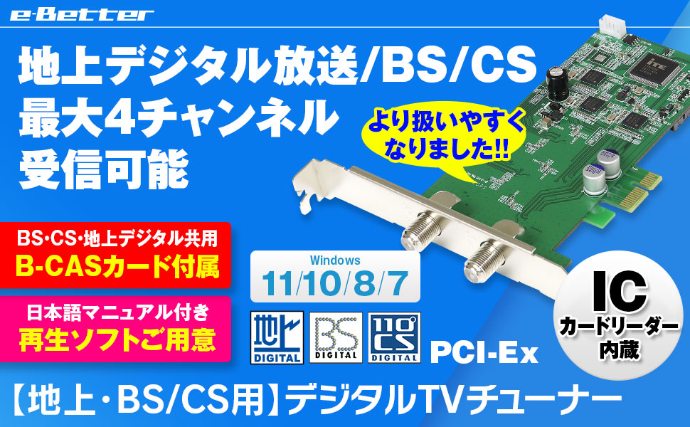 拡張カード DTV03A-4TS-P / DTV02A-4TS-P 71i04c5UTQS._AC_UF894,