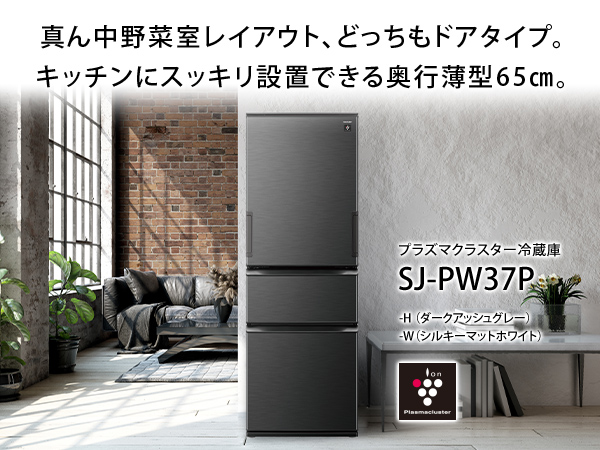 Amazon.co.jp: シャープ 冷蔵庫 幅60.0cm 374L 両開き(どっちもドア