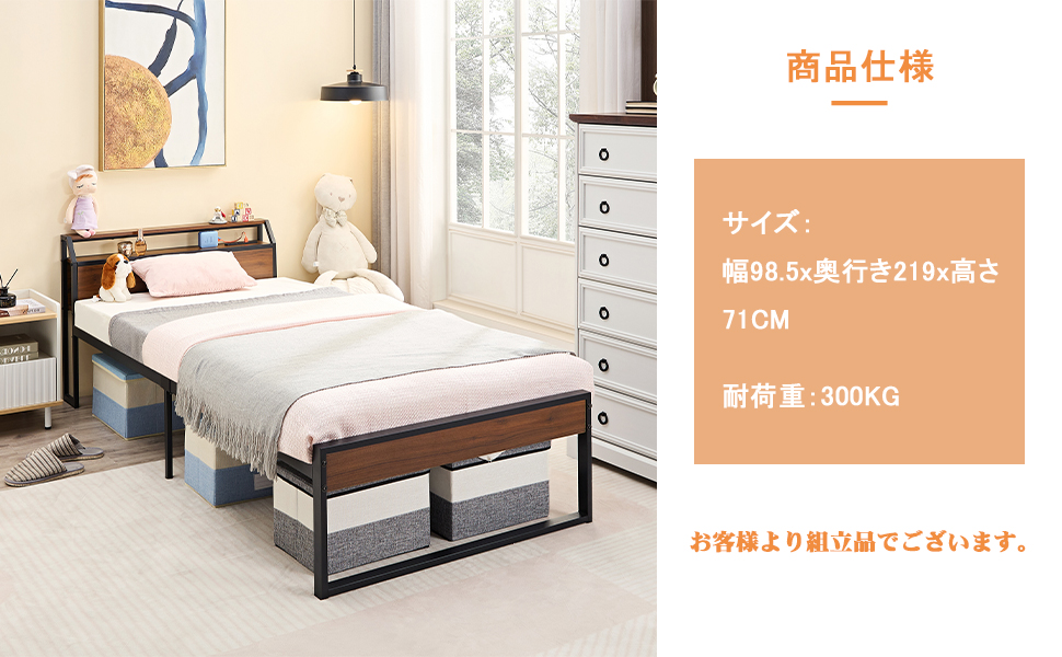 Amazon｜VECELO ベッドフレーム シングル 2口コンセント&USB充電付き