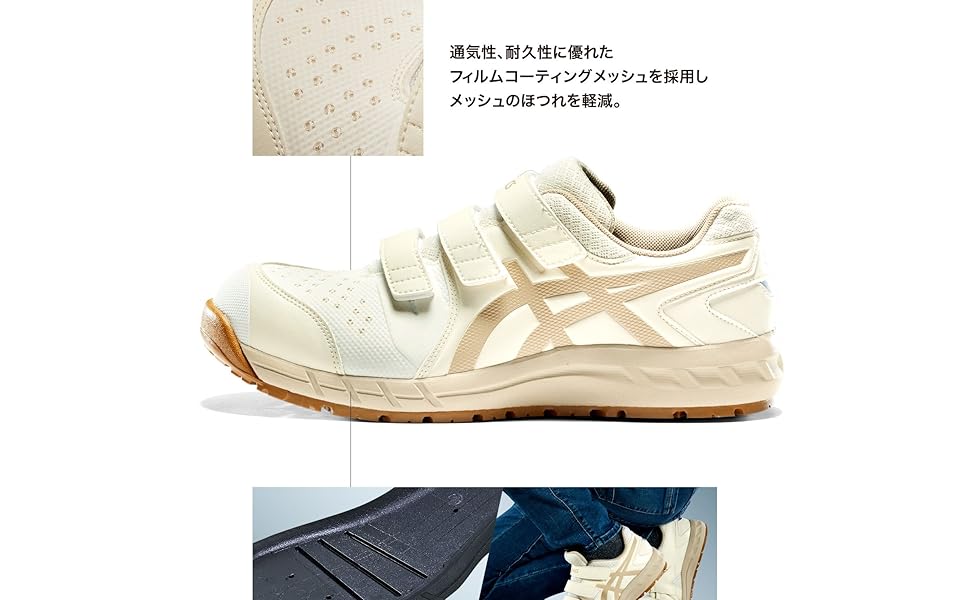 Amazon.co.jp: Asics (アシックス) Unisex Adult WINJOB CP112 Safety