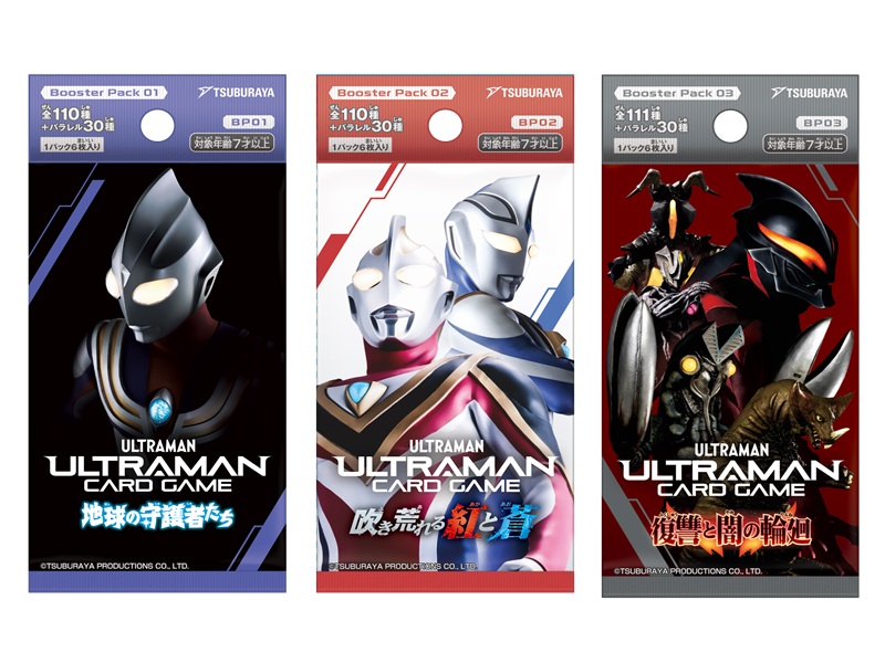 Amazon | ウルトラマン カードゲーム オフィシャルプレイマット(white