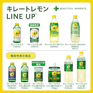 Amazon.co.jp: キレートレモン Wレモン 500ml×24本 クエン酸 ビタミンC
