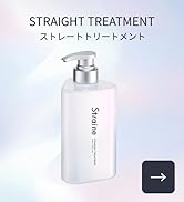 Amazon | 【山下智久 さん アンバサダー】Straine ストレイン