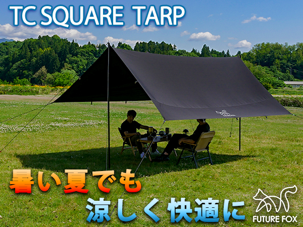 Amazon | FUTUREFOX TCタープレクタタープ TC(ポリコットン) タープ