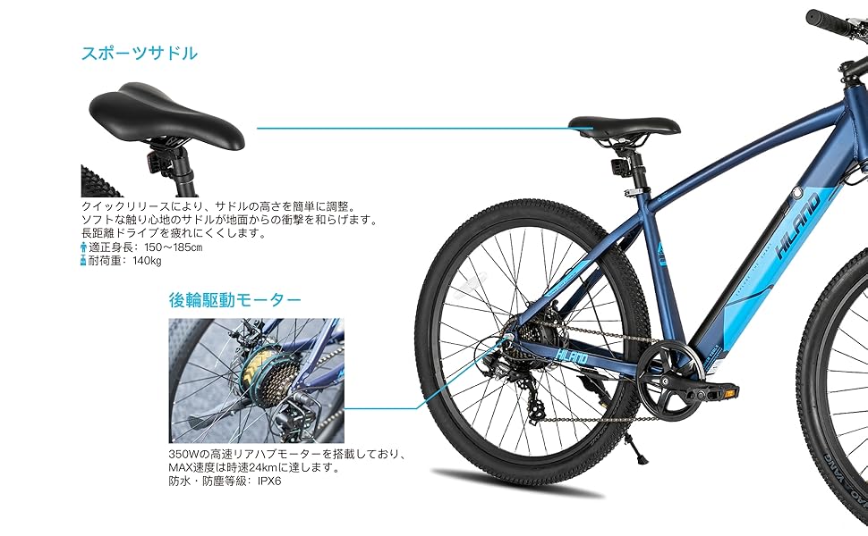 Amazon | HILAND 27.5インチ マウンテンバイク 走行距離60km シマノ7段