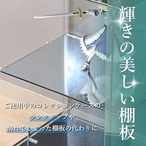 Amazon｜不二貿易 ミラー板 ガラス棚板 幅38.2×奥行28.5×高さ0.5cm