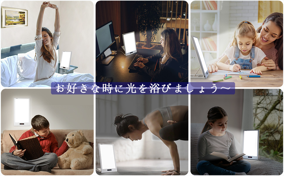 Amazon.co.jp : 光線療法 ライト 体内時計 リセット 12000lux UV