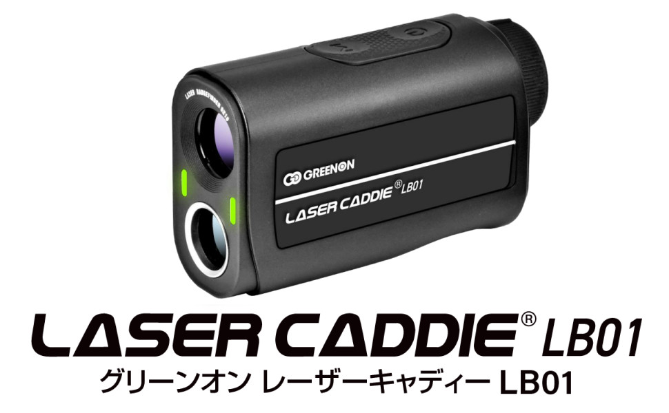 Amazon.co.jp: グリーンオン レーザー距離計 LASER CADDIE LB01