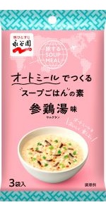 Amazon.co.jp: Nagatanien 永谷園 旅する SOUP MEAL オートミールで