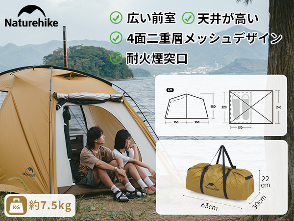 Amazon | Naturehike直営店 Dune7.6 テントシート グランドシート 丈夫