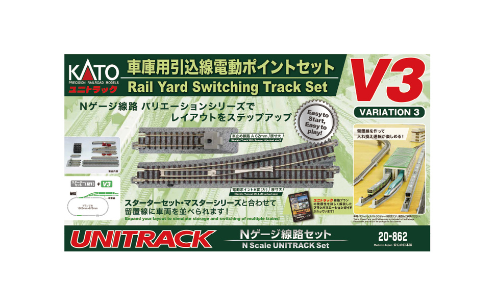 Amazon | KATO Nゲージ V3 車庫用引込線電動ポイントセット 鉄道模型