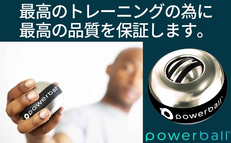 Amazon | RPM Sports NSD パワーボール Titan Autostart Pro オート
