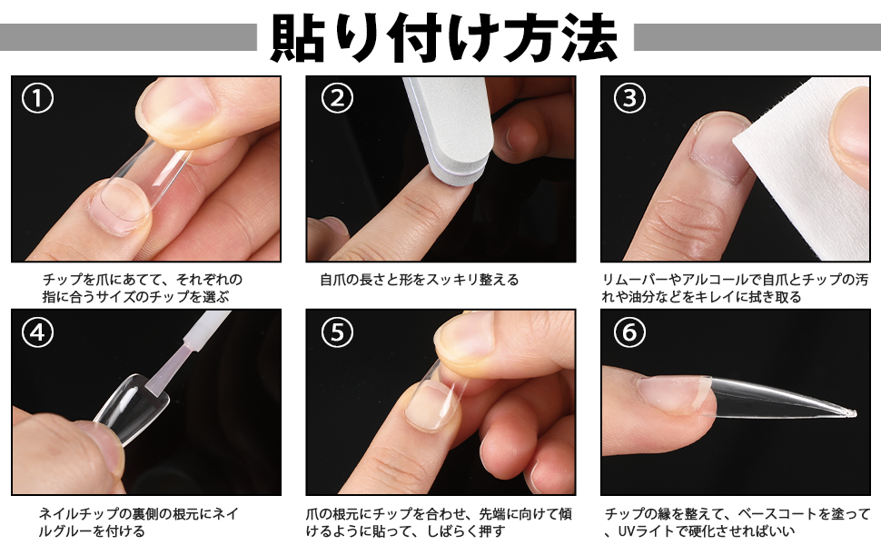 Amazon | JANLOFO ネイルチップ クリア つけ爪 500枚入り ネイルちっぷ