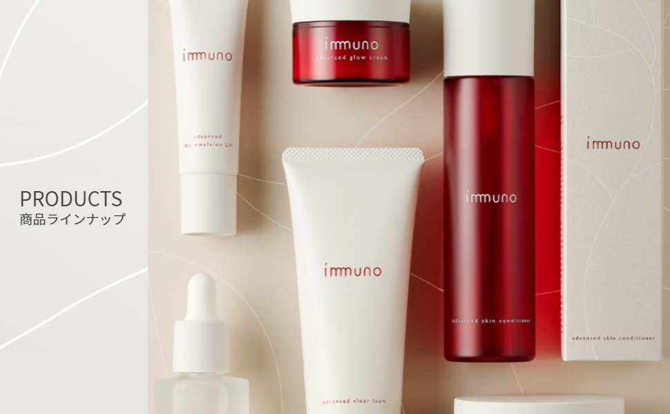 Amazon | immuno イミュノ アドバンスド グロウクリーム 30g | immuno