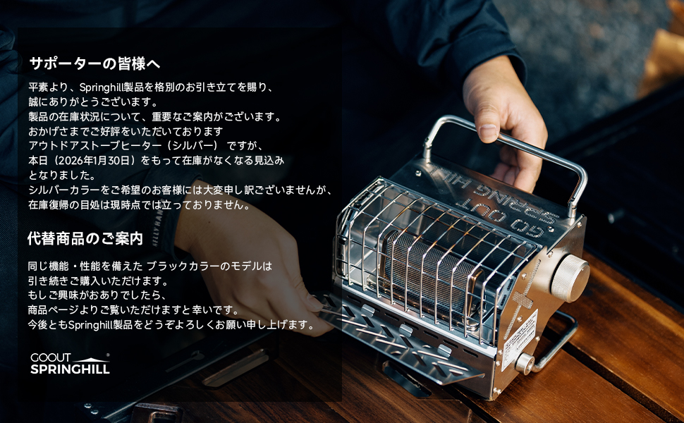Amazon.co.jp: Springhill アウトドアストーブヒーター 小型