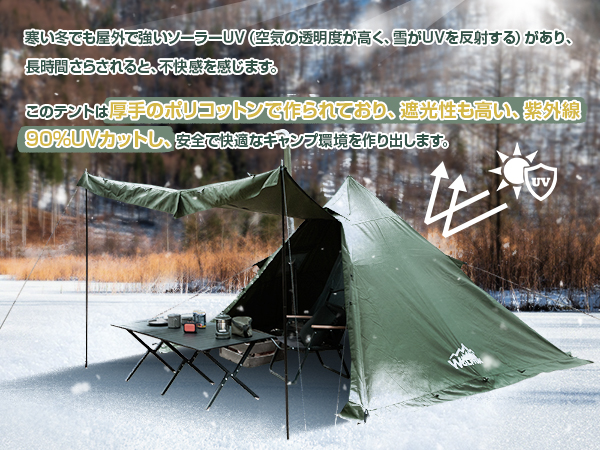 Amazon.co.jp: ワンポールテント ソロ TC ポリコットン 【二本前室