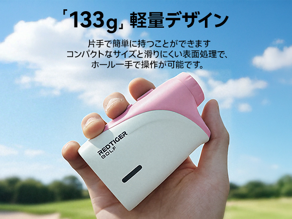 Amazon.co.jp: REDTIGER Mini ゴルフ 距離計 超軽量 133g 倍率7倍 防水