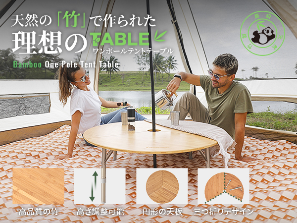 Amazon.co.jp: KingCamp アウトドア テーブル ワンポールテント