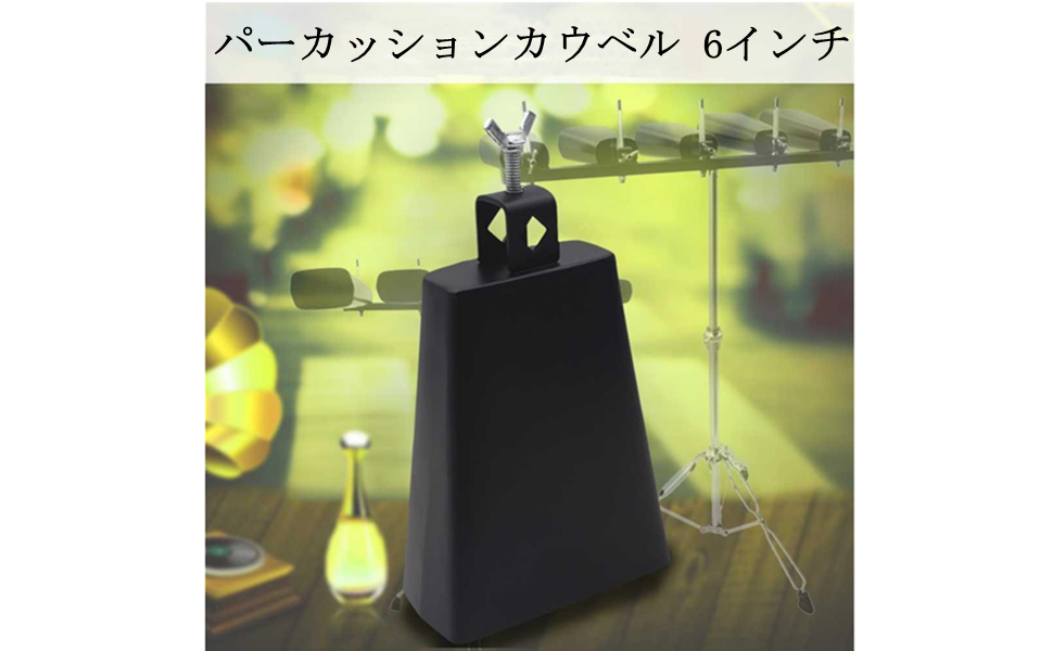 LP カウベル ・ブロック3個セット カウベル/ブロック | 島村楽器